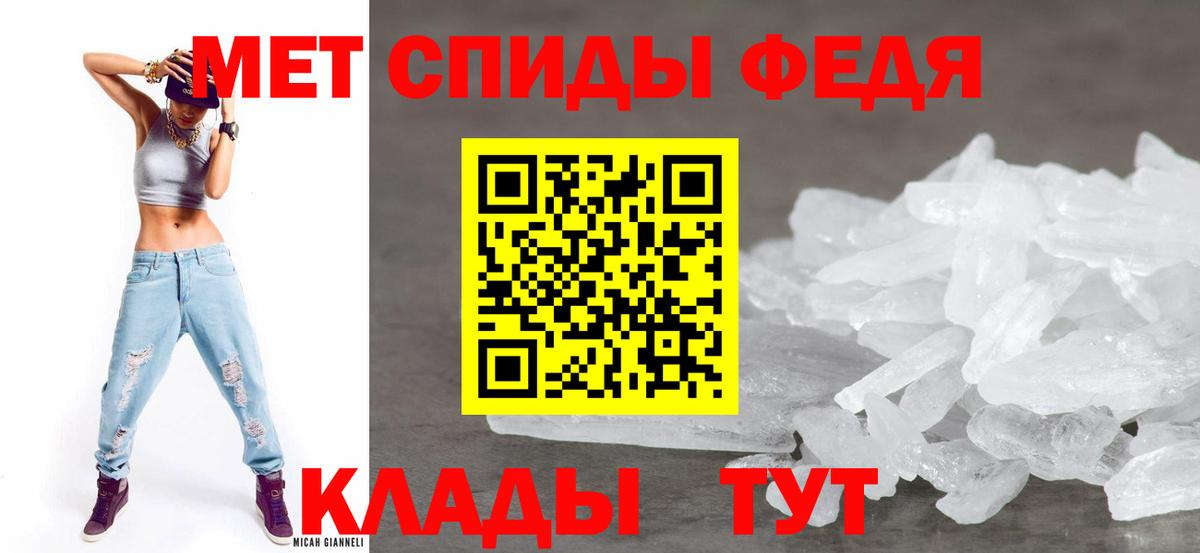Киселёвск  АМФЕТАМИН VHQ  Вход с VPN 