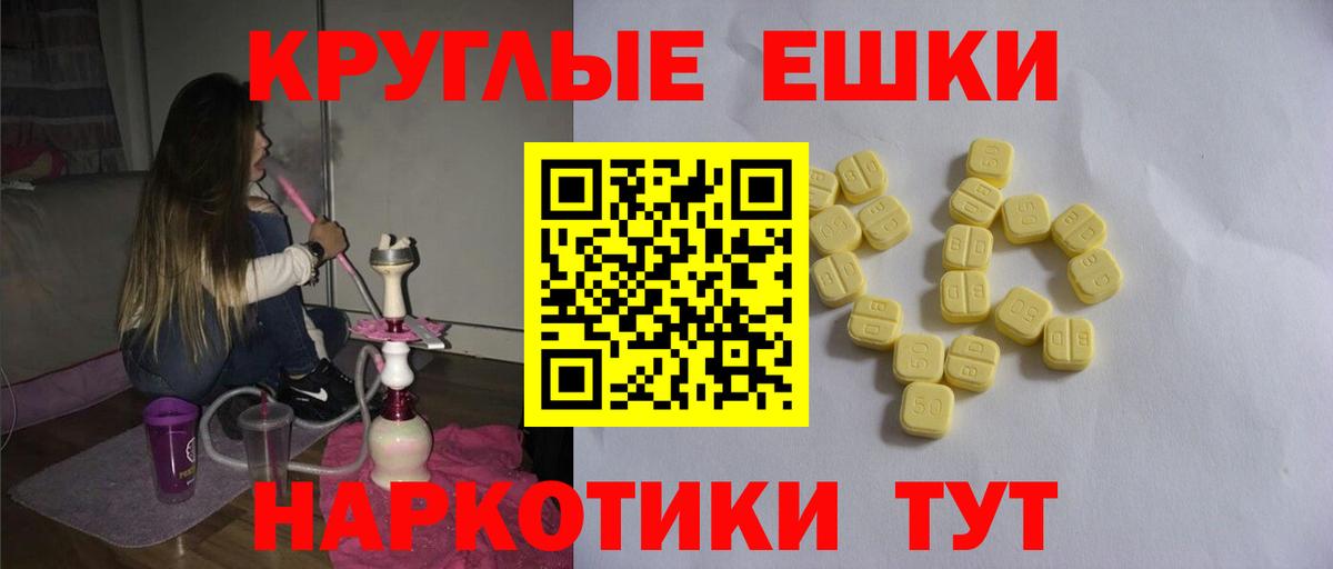 Экстази louis Vuitton Киселёвск