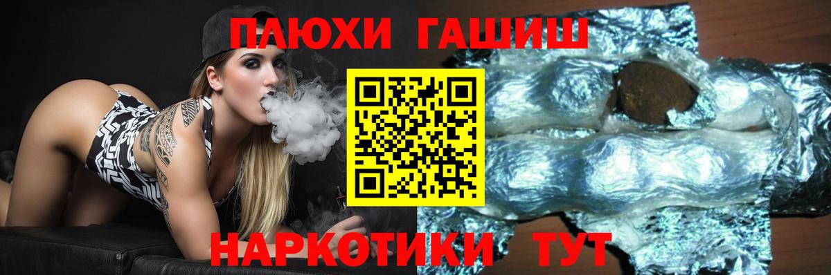 Гашиш ice o lator Киселёвск