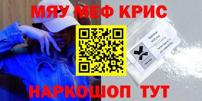гидра Краснознаменск