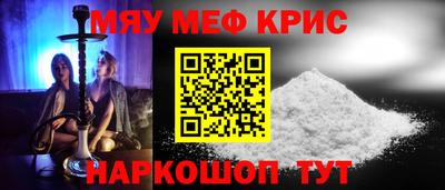 СК Краснокаменск