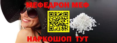 гидра Краснознаменск