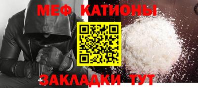 гидра Краснознаменск