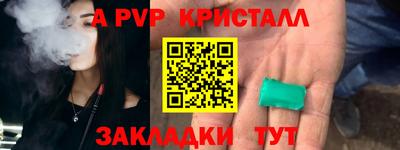 соль ск Краснодар