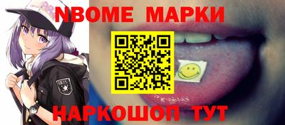 соль ск Краснодар