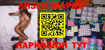 соль ск Краснодар