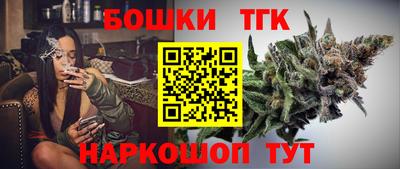 гидра Краснознаменск