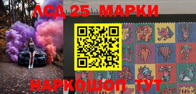 соль ск Краснодар