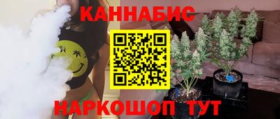 гидра Краснознаменск