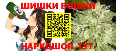 гидра Краснознаменск