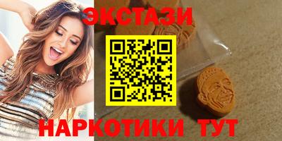 соль ск Краснодар