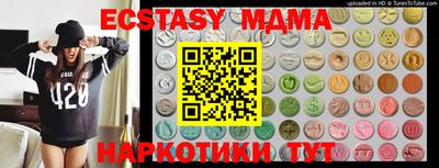 соль ск Краснодар