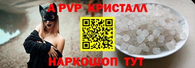 соль ск Краснодар