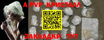 СК Краснокаменск