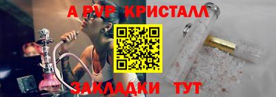 СК Краснокаменск