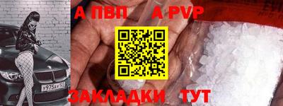 гидра Краснознаменск