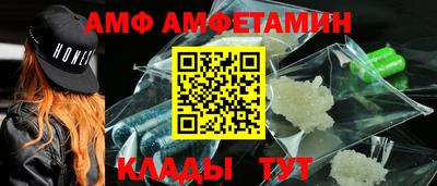 гидра Краснознаменск