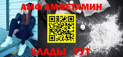 гидра Краснознаменск