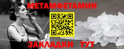 СК Краснокаменск