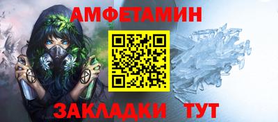 соль ск Краснодар