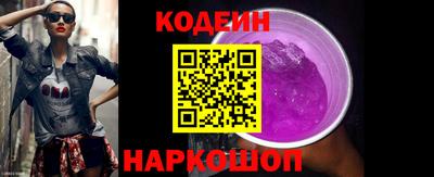 гидра Краснознаменск