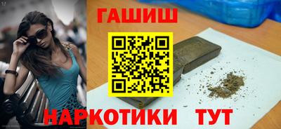 гидра Краснознаменск