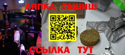 соль ск Краснодар