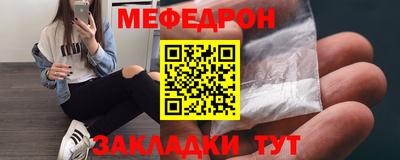 соль ск Краснодар