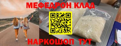 гидра Краснознаменск