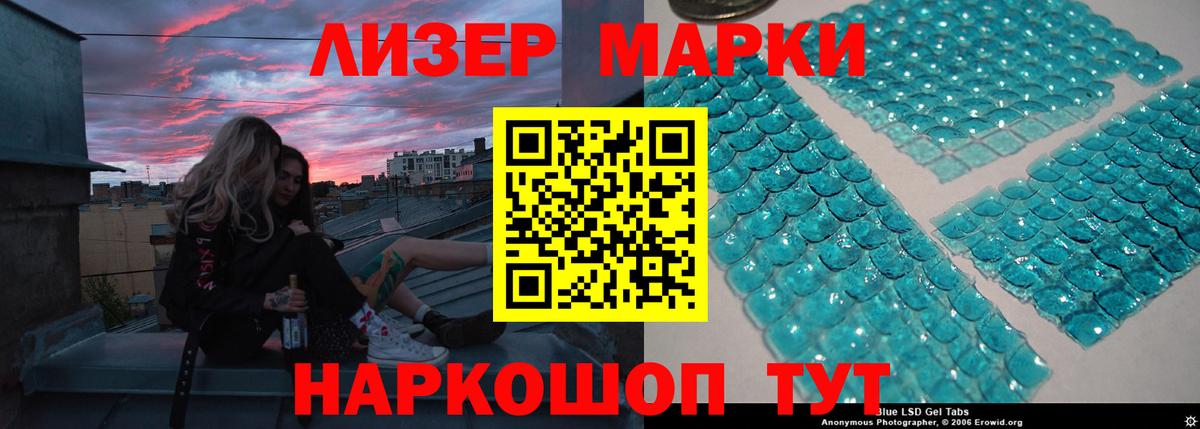 LSD-25 экстази  LSD-25 экстази кислота  ссылка на мегу рабочий сайт  Вход с VPN  LSD-25 экстази ecstasy  Киселёвск 