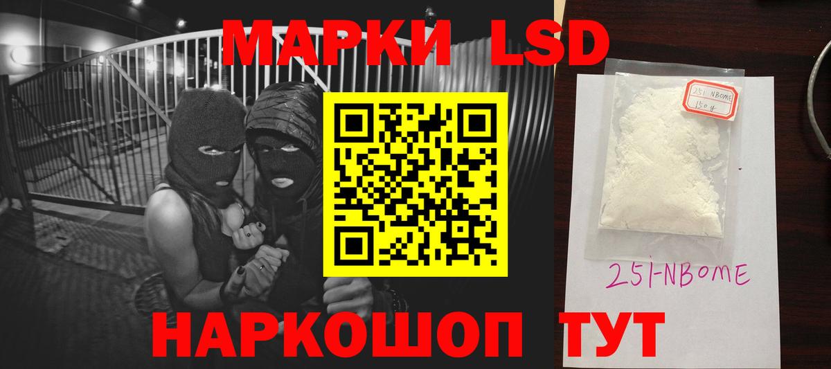 МАРИХУАНА  COCAIN  МЕФ кристаллы  Киселёвск  Вход с VPN  ГАШИШ 