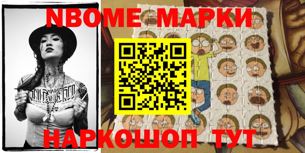Наркотические марки 1,5мг  Наркотические марки 1,5мг  Вход с VPN  Киселёвск 