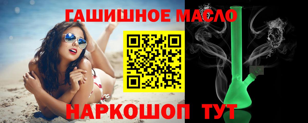 ТГК вейп Киселёвск