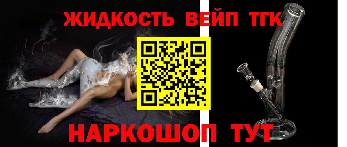 omg зеркало  ТГК жижа  ТГК жижа  Вход с VPN  Киселёвск 