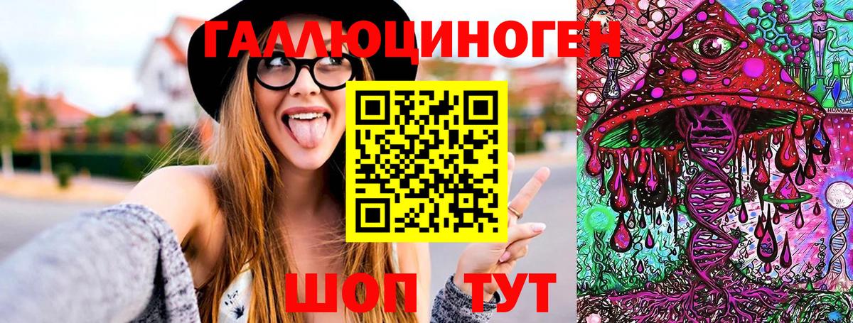 Псилоцибиновые грибы Magic Shrooms  Галлюциногенные грибы MAGIC MUSHROOMS  Киселёвск  Вход с VPN 
